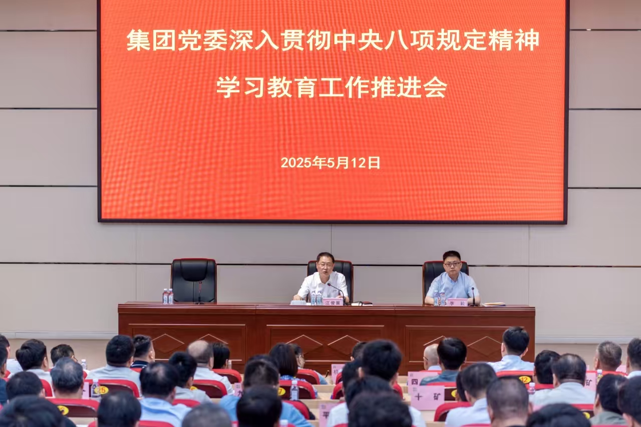 微信图片_20250513111038.jpg